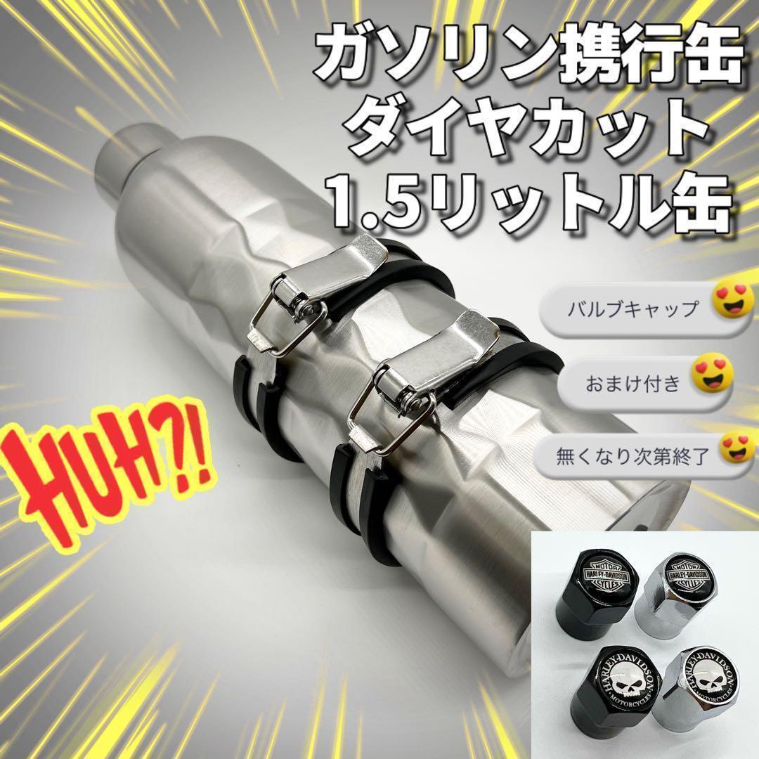 2026年最新】Yahoo!オークション -エマージェンシータンクの中古品