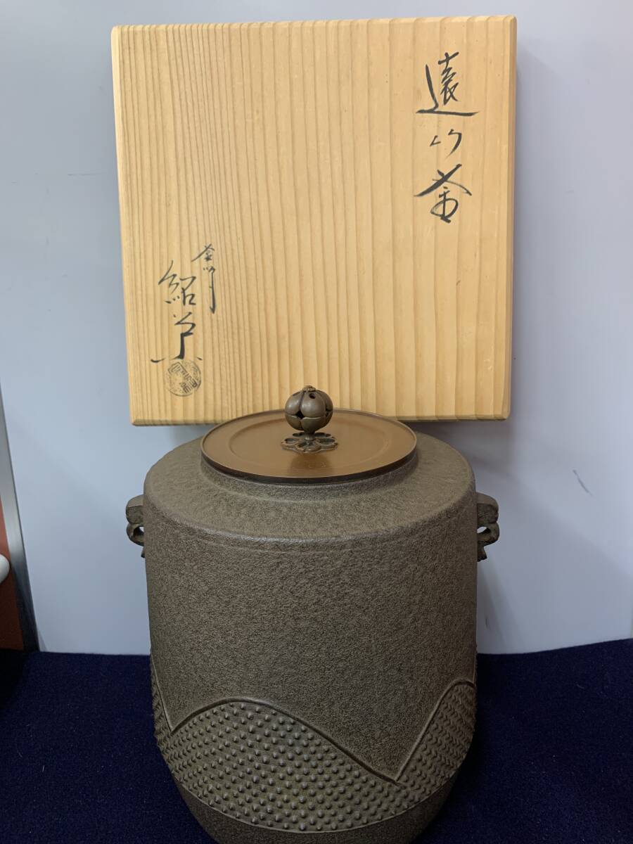 2026年最新】Yahoo!オークション -金森紹栄の中古品・新品・未使用品一覧