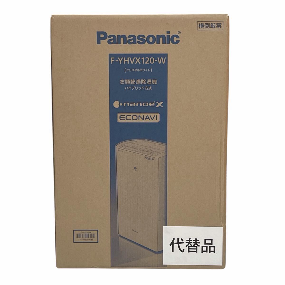 Yahoo!オークション -「panasonic f-yhvx120」の落札相場・落札価格