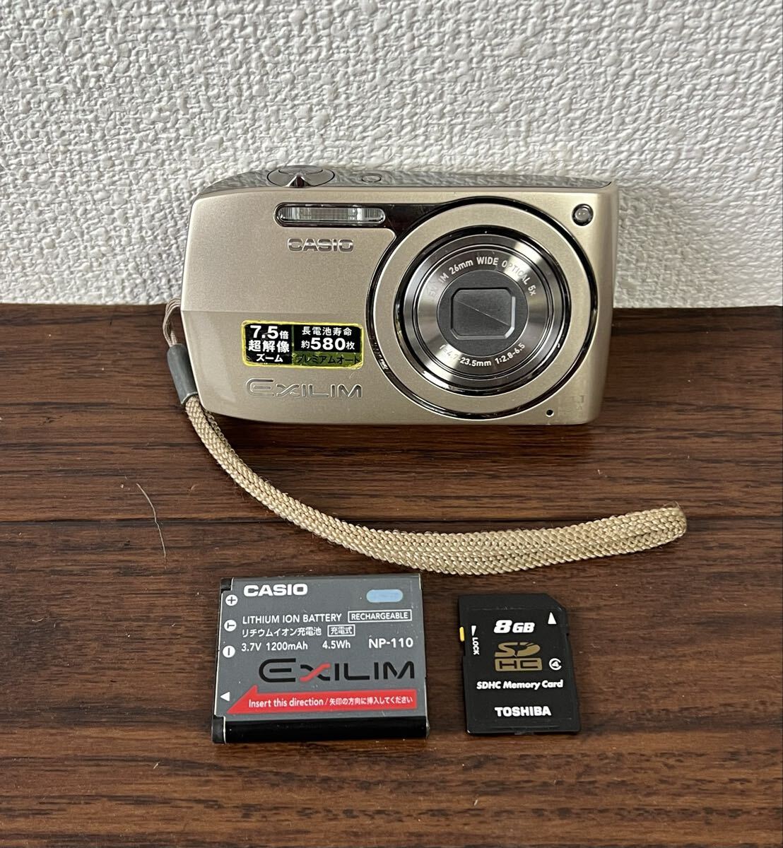 Yahoo!オークション -「ex-z2300」の落札相場・落札価格