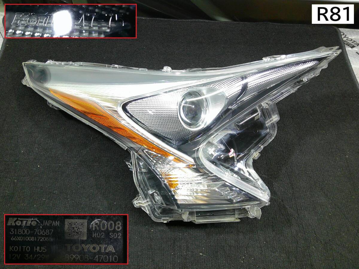 2026年最新】Yahoo!オークション -zvw50 プリウス ヘッドライトの中古