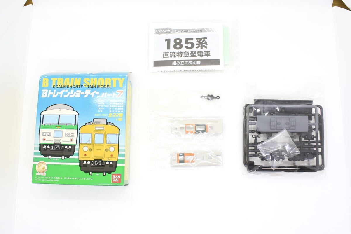 2026年最新】Yahoo!オークション -bトレイン 185系の中古品・新品・未