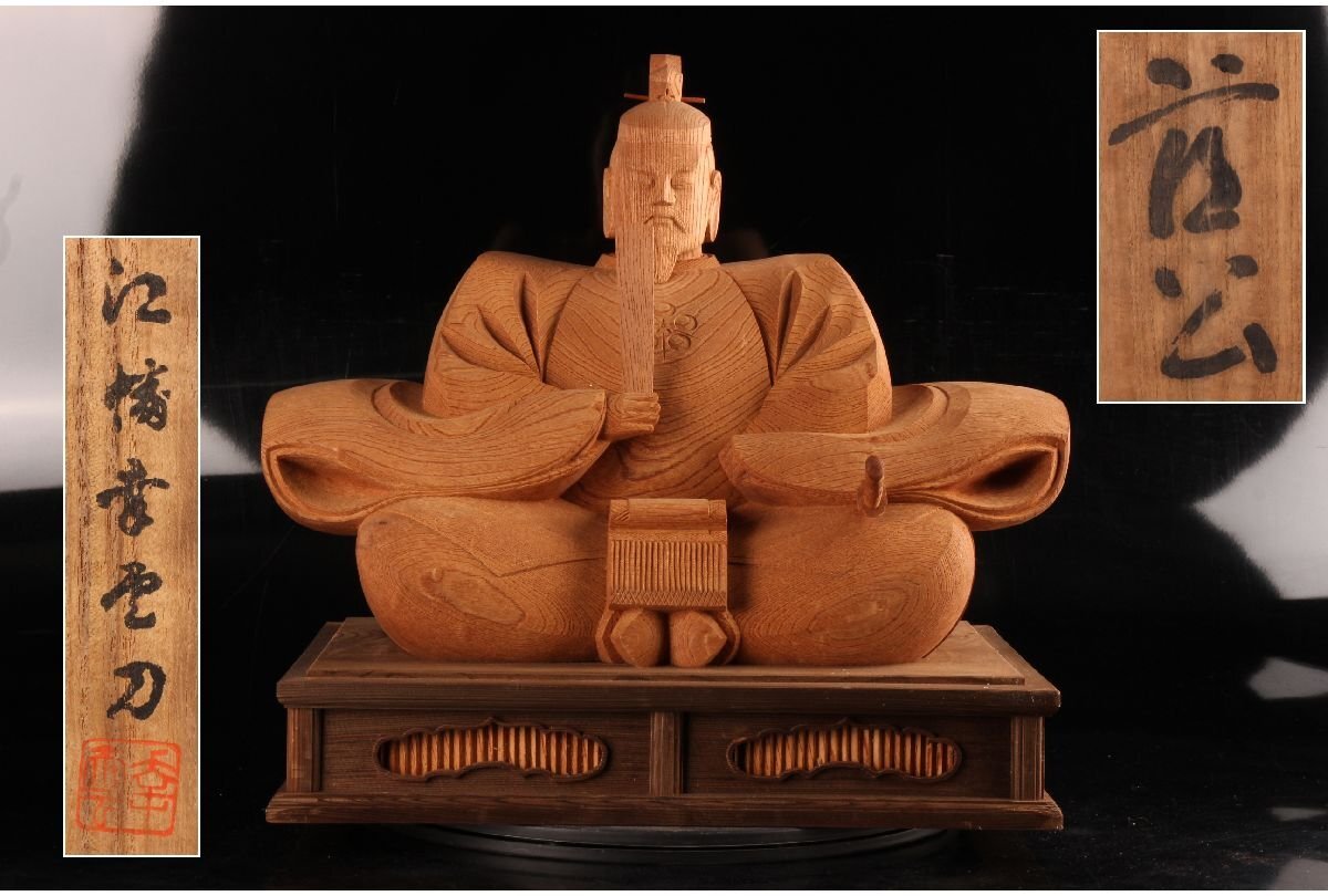Yahoo!オークション - 「井波 彫刻」美術品の落札相場・落札価格