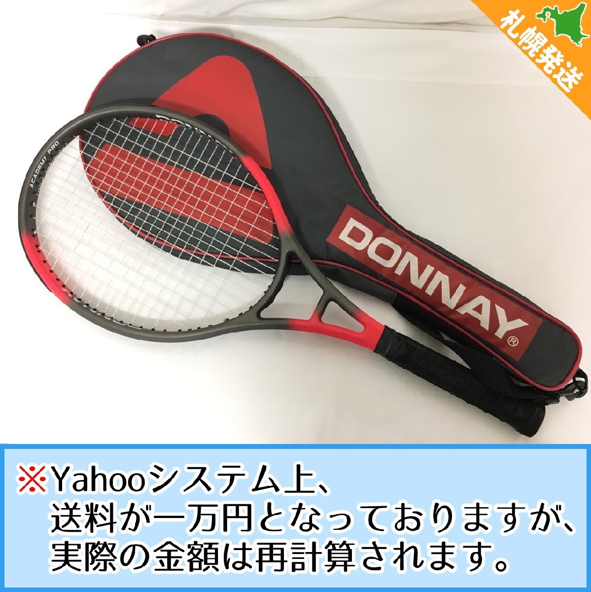 2026年最新】Yahoo!オークション -oversizeテニスラケットの中古品