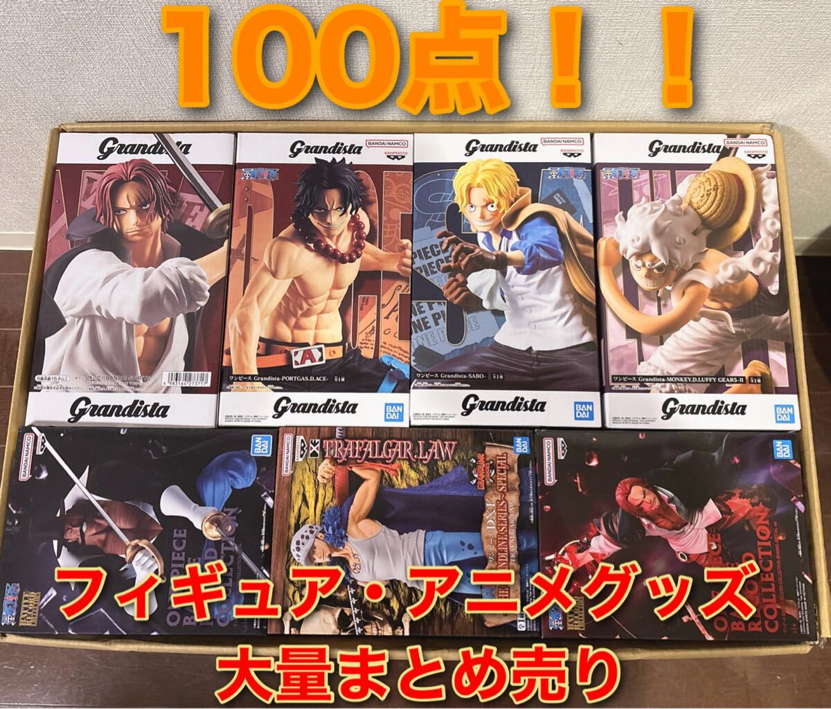 2026年最新】Yahoo!オークション -ワンピース グッズの中古品・新品