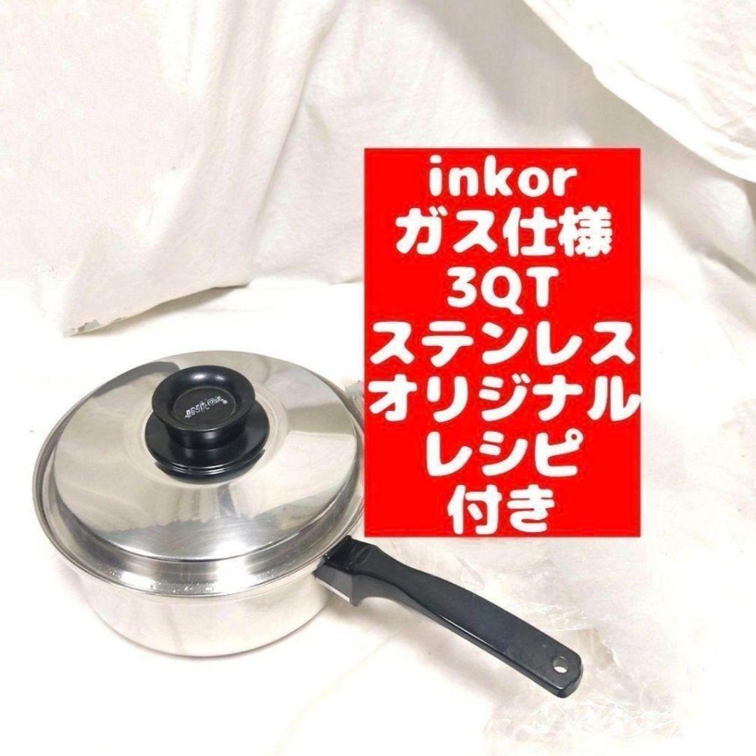 2026年最新】Yahoo!オークション -インコアの中古品・新品・未使用品一覧