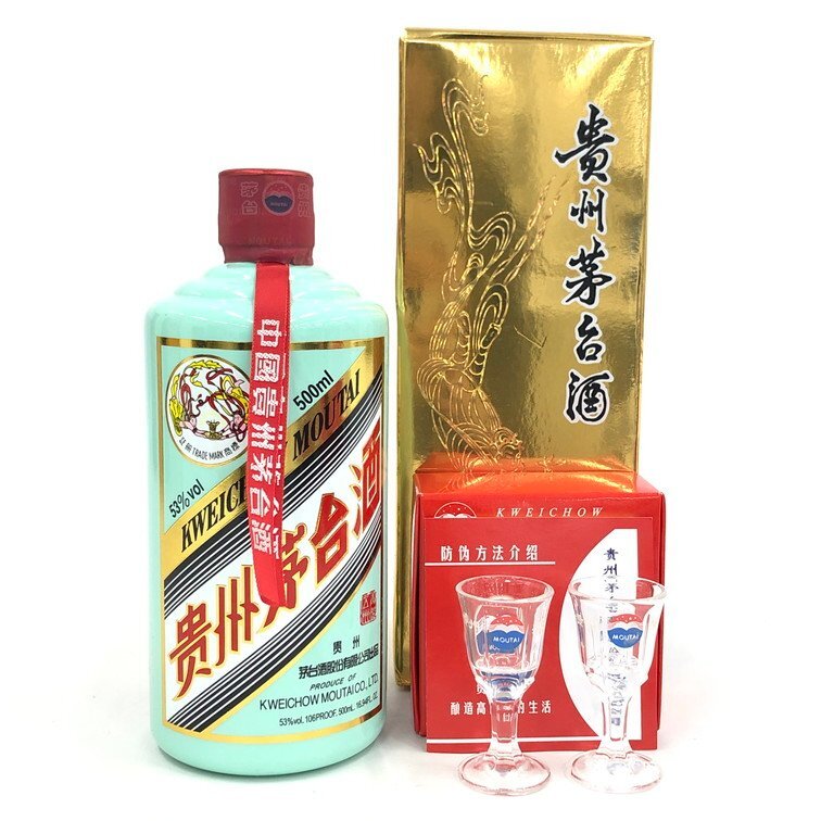 Yahoo!オークション -「貴州茅台酒 天女」(飲料) の落札相場・落札価格