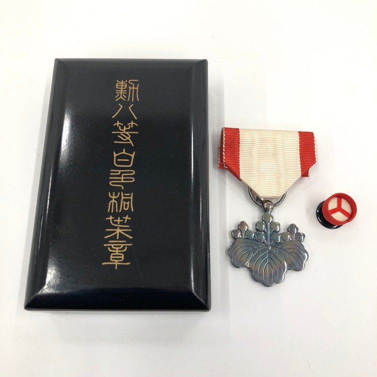 従軍記章 金鵄勲章 勲八等白色桐葉章 日本赤十字社メダル等7点 Yahoo