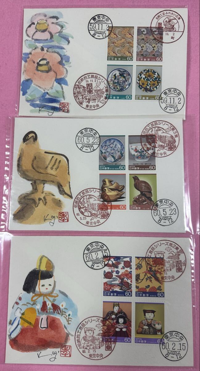 2026年最新】Yahoo!オークション -初日カバーの中古品・新品・未使用品一覧