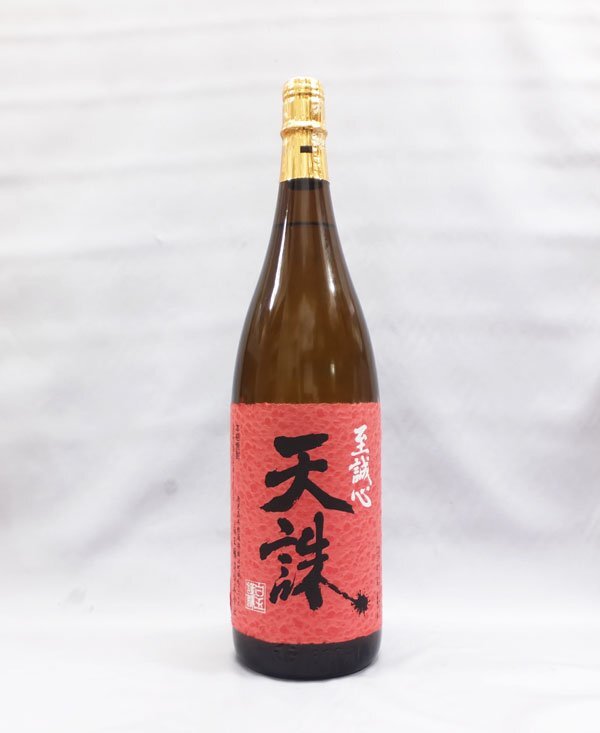 2026年最新】Yahoo!オークション - セット、まとめ売り(芋焼酎 焼酎)の