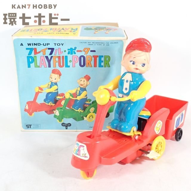 Yahoo!オークション -「*昭和レトロ!! 三輪車」(おもちゃ、ゲーム) の