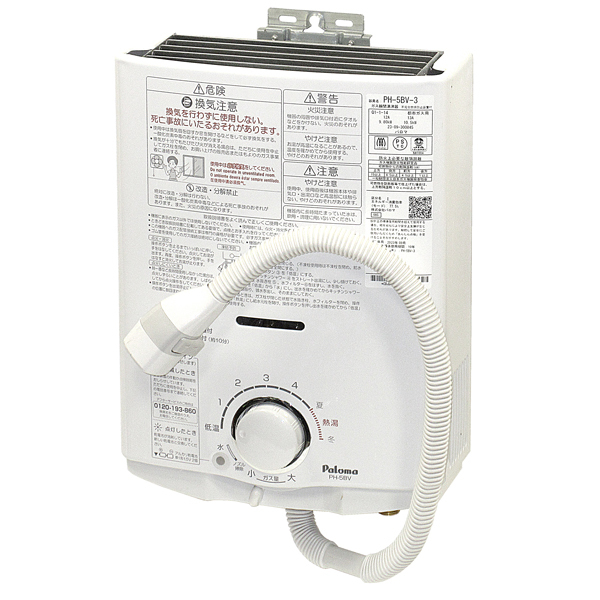 パロマ PH-5BV 5号 [都市ガス] オークション比較 - 価格.com