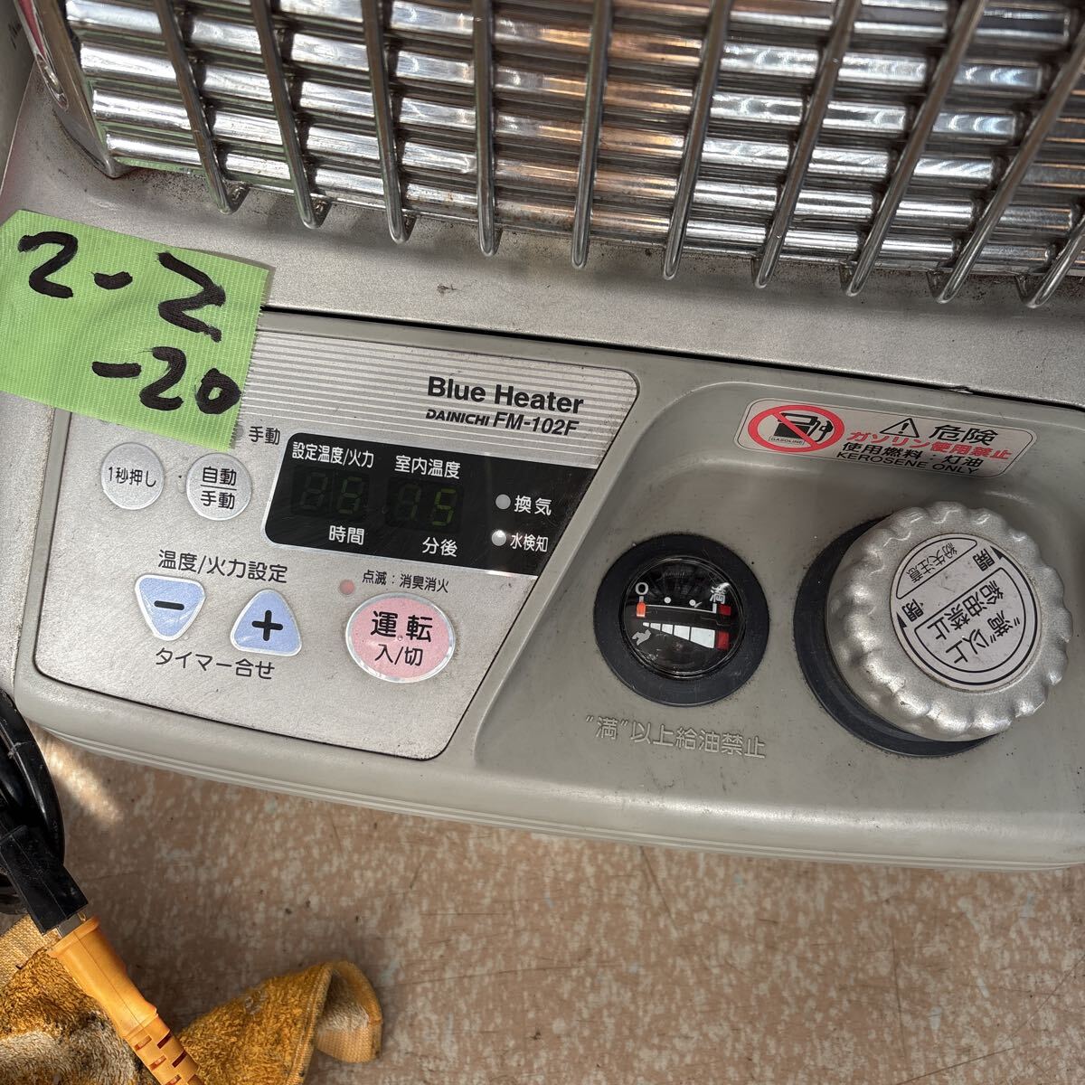 Yahoo!オークション -「ブルーヒーター fm-102f ダイニチ」の落札相場