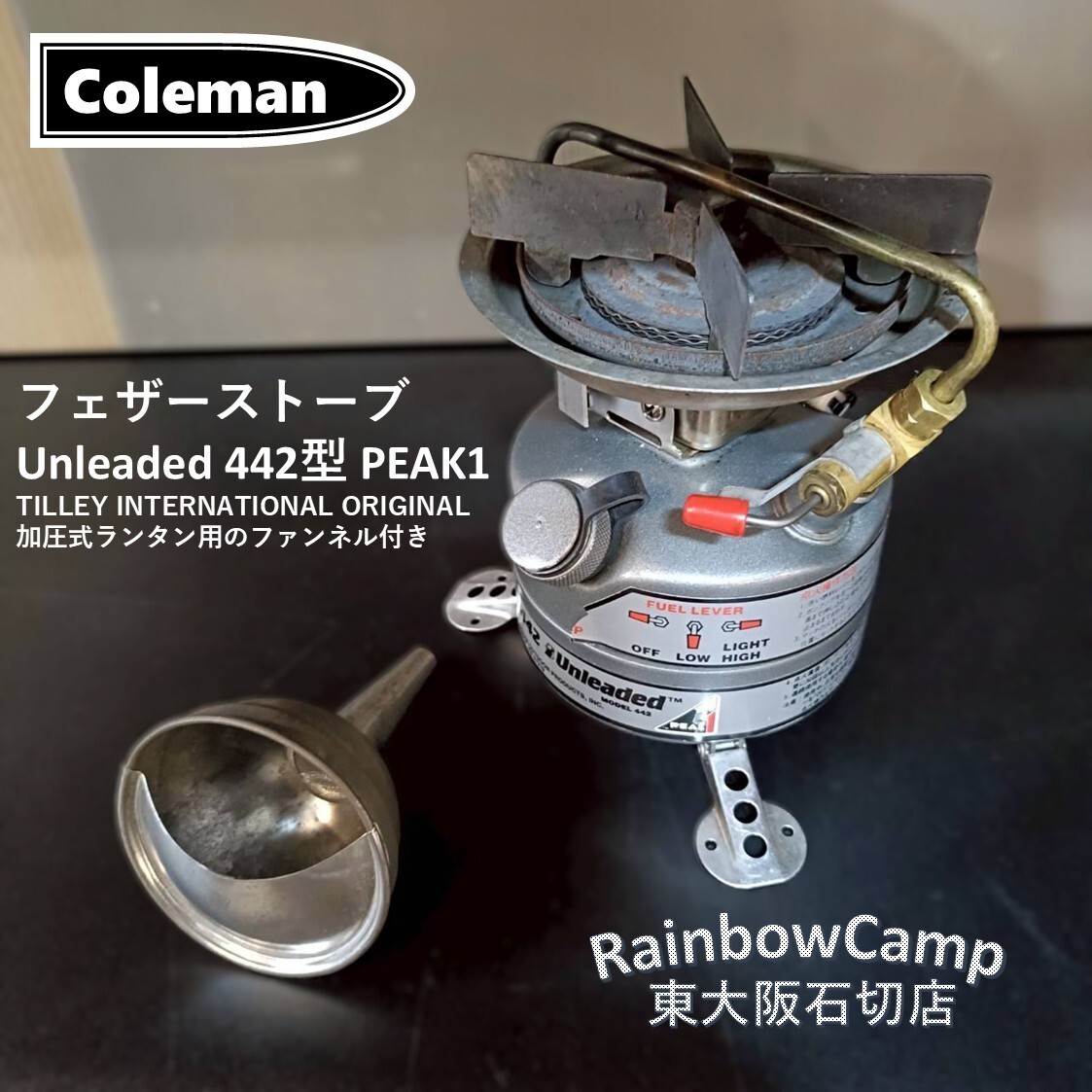 Yahoo!オークション -「コールマン peak1」(ガソリン) (シングル