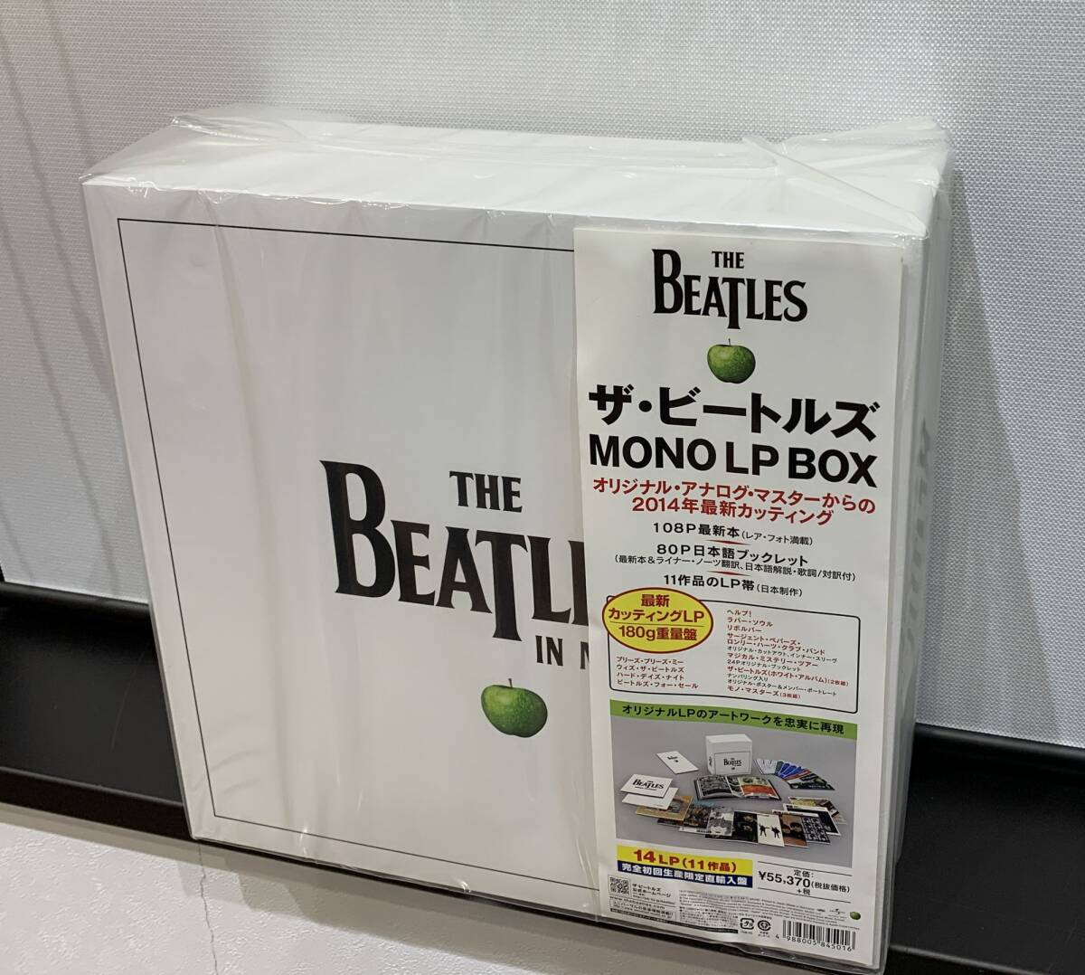 Yahoo!オークション -「beatles mono box」の落札相場・落札価格