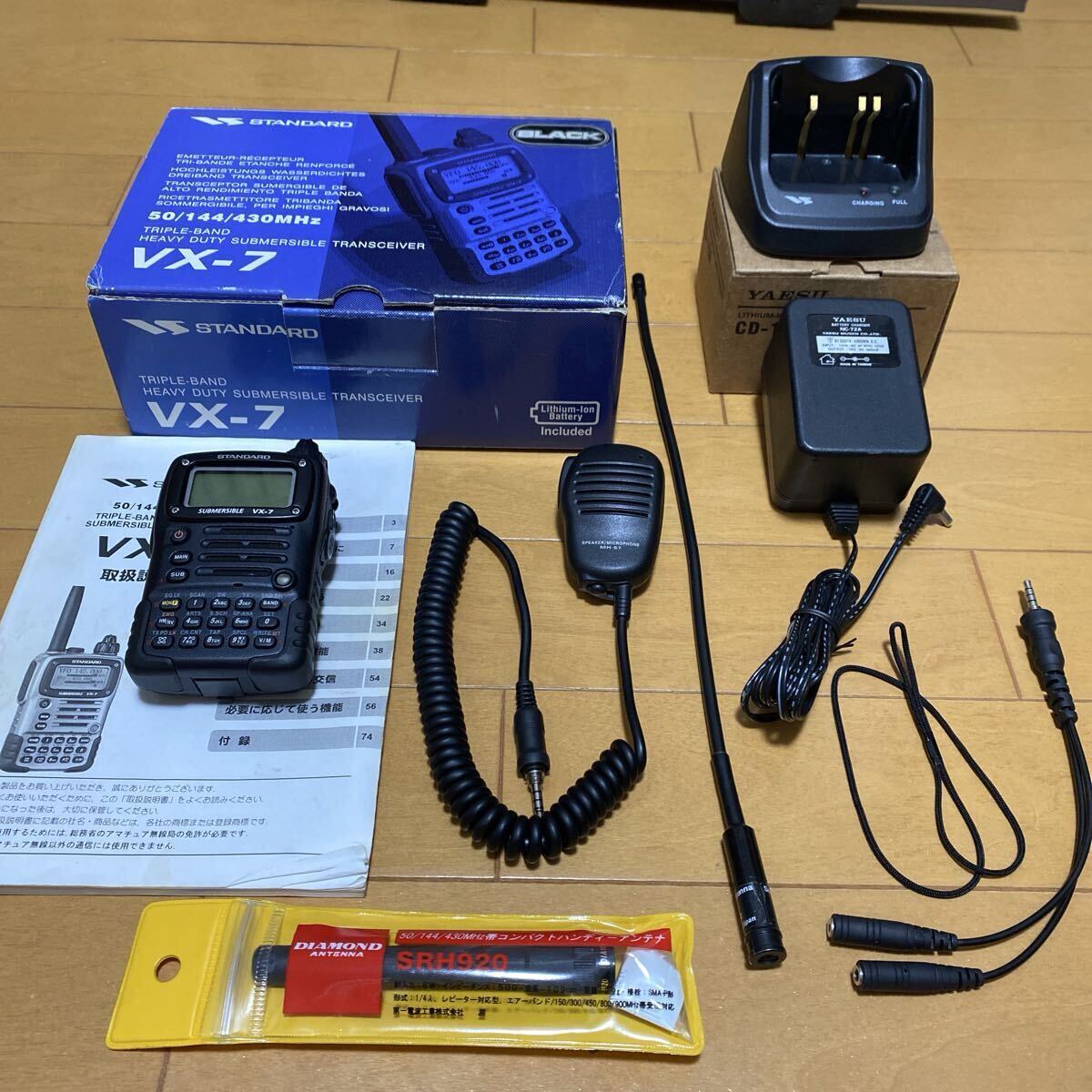 Yahoo!オークション -「vx-7」の落札相場・落札価格