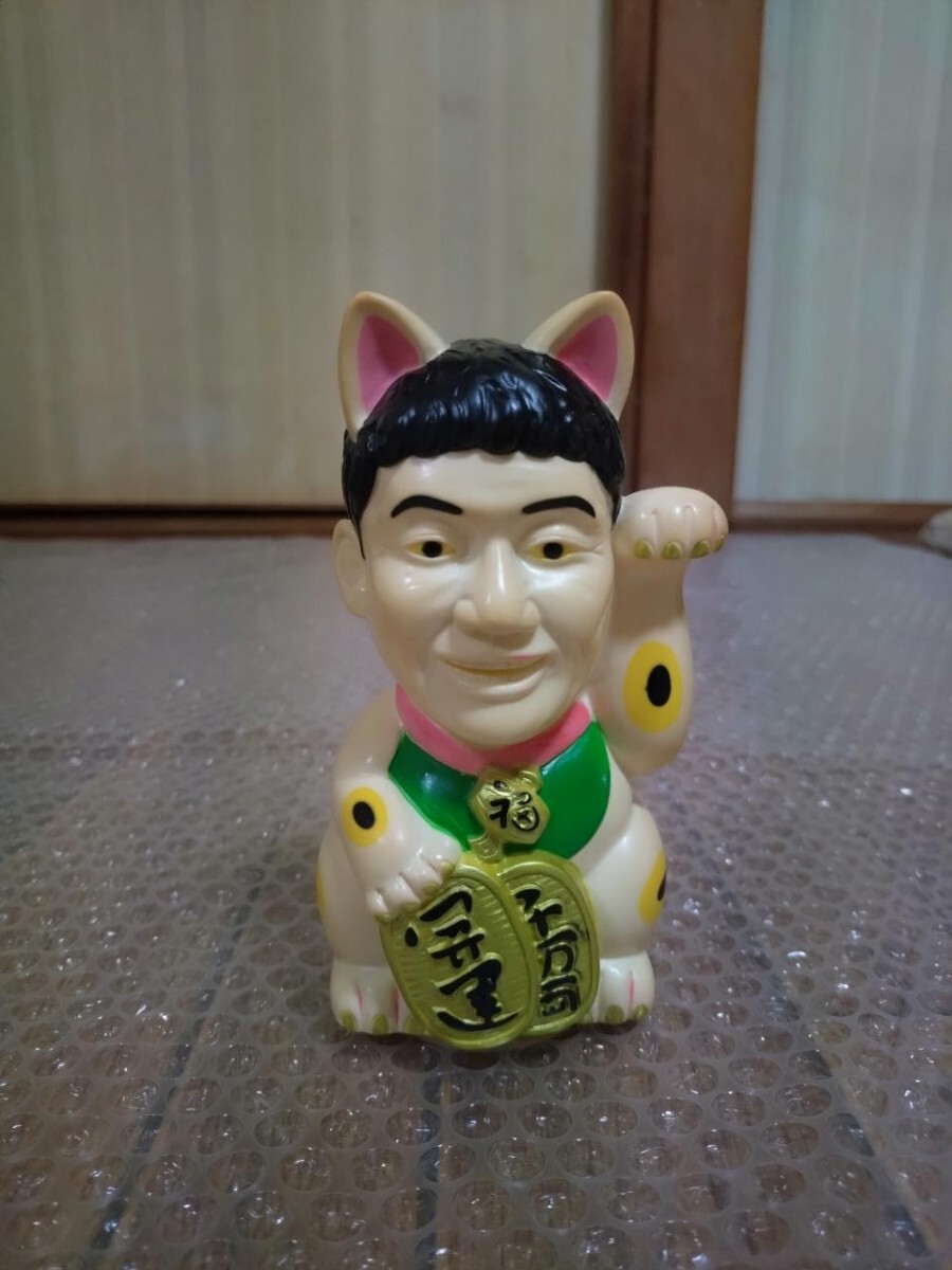 Yahoo!オークション -「元気が出るテレビ招き猫」の落札相場・落札価格