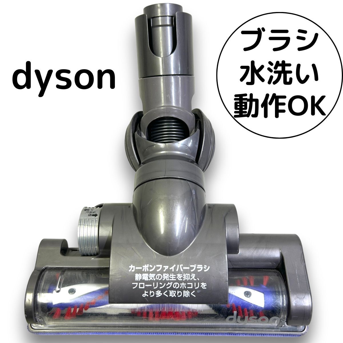 Yahoo!オークション -「ダイソン 掃除機 dc63」の落札相場・落札価格