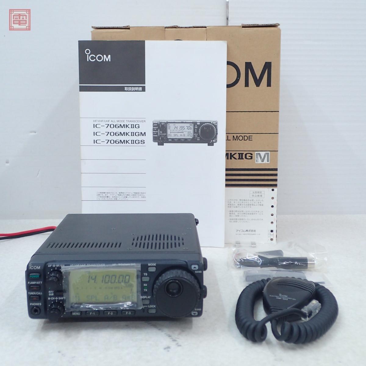 Yahoo!オークション -「ic-706mk2」(アマチュア無線) の落札相場・落札価格