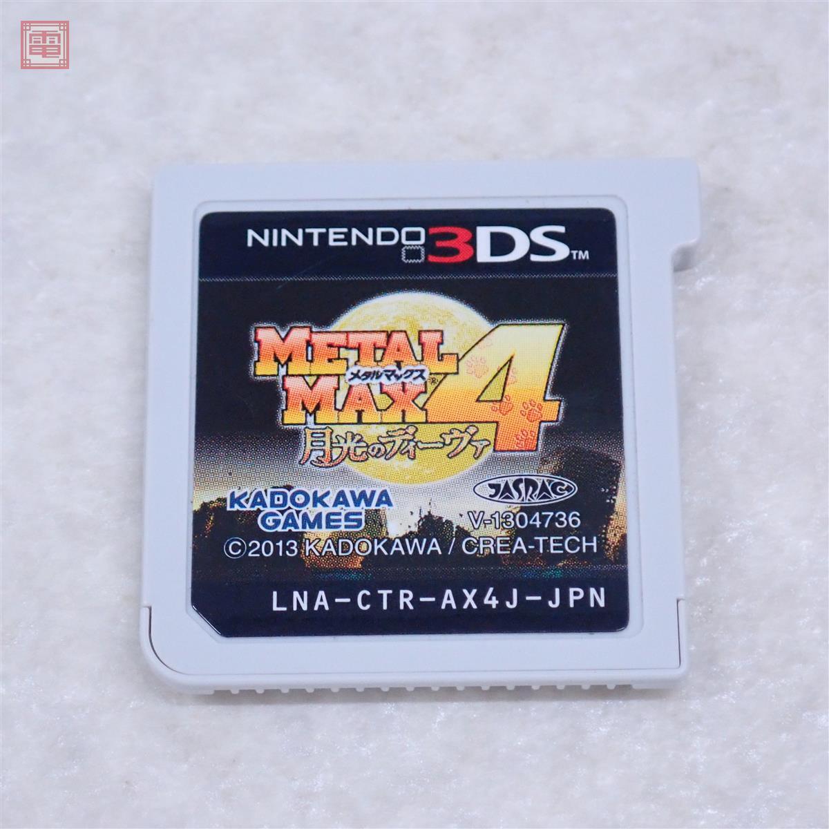 2026年最新】Yahoo!オークション -3ds メタルマックス4の中古品・新品