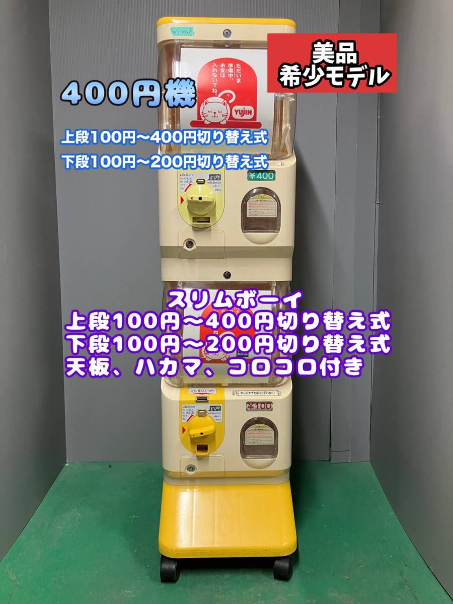 2026年最新】Yahoo!オークション -スリムボーイの中古品・新品・未使用