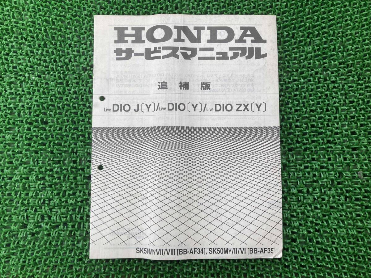 2026年最新】Yahoo!オークション -zxサービスマニュアルの中古品・新品