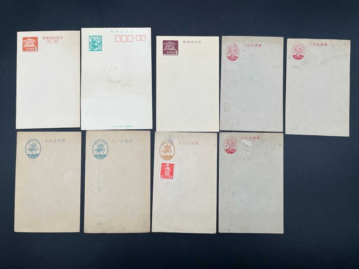 2026年最新】Yahoo!オークション -郵便はがき 未使用の中古品・新品