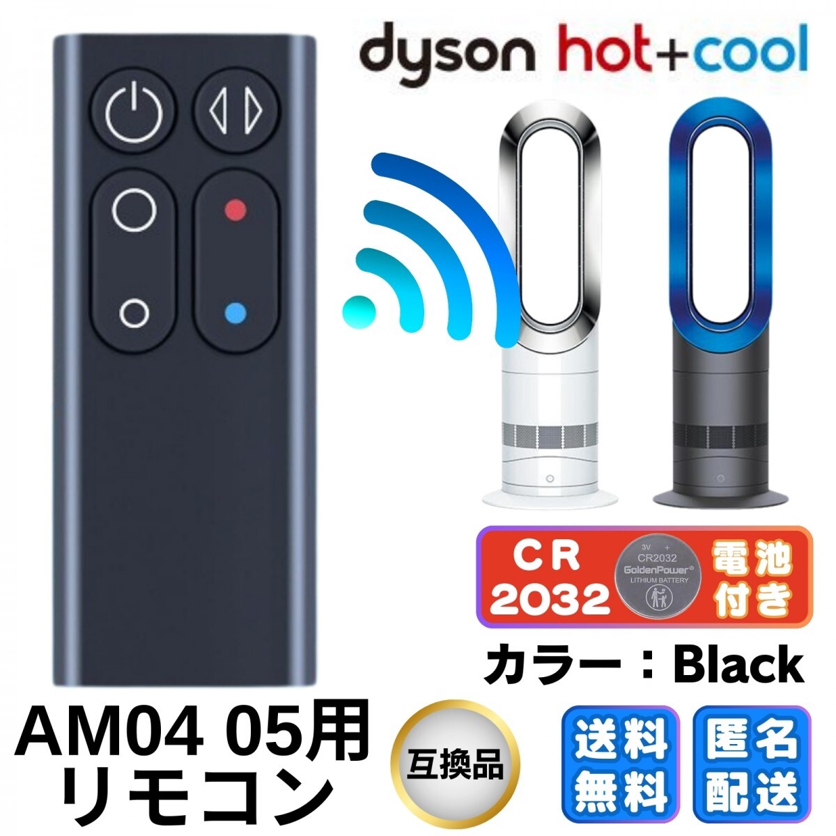 2026年最新】Yahoo!オークション -ダイソン am05 リモコンの中古品