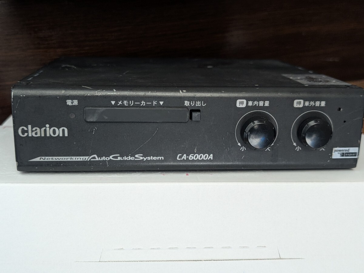Yahoo!オークション -「clarion 6000」の落札相場・落札価格