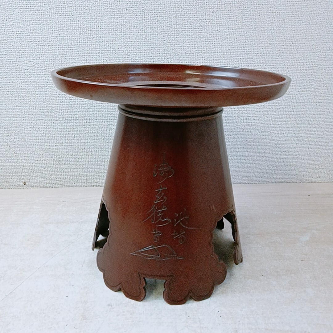 2026年最新】Yahoo!オークション -池坊 御玄猪の中古品・新品・未使用