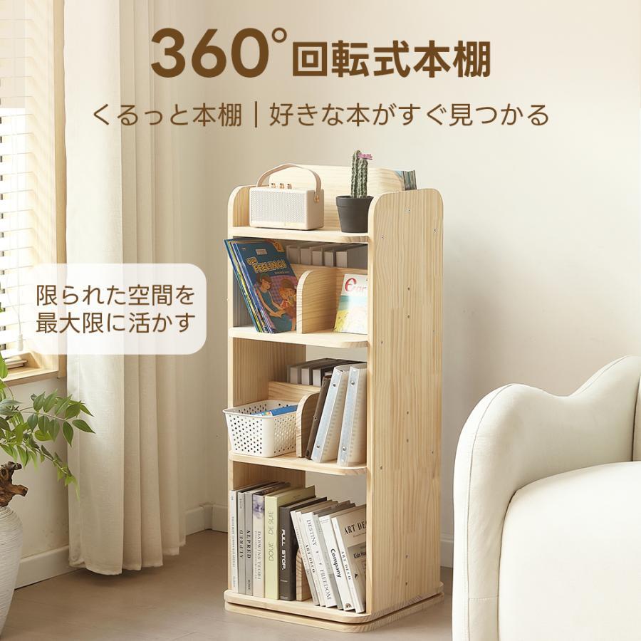 2026年最新】Yahoo!オークション - 本棚(棚、キャビネット 家具