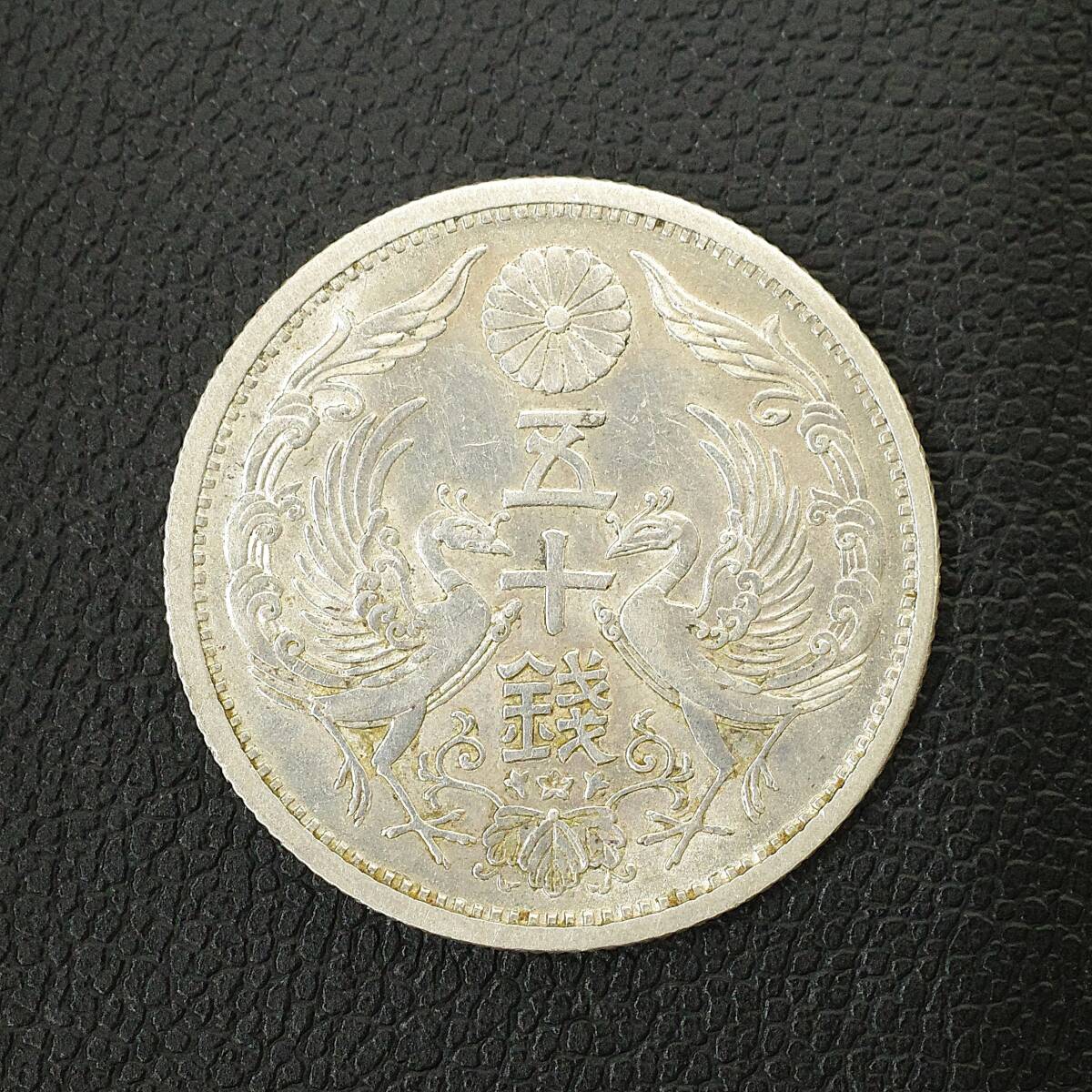 Yahoo!オークション - 「小型50銭銀貨 昭和13年」の落札相場・落札価格