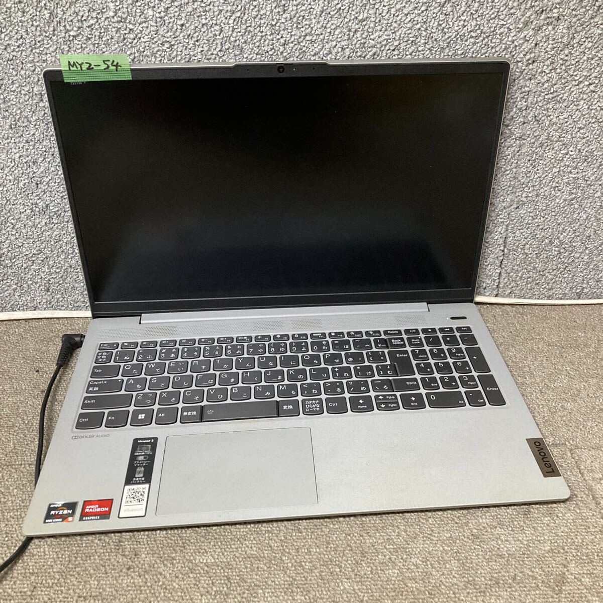 2026年最新】Yahoo!オークション -ideapad 5の中古品・新品・未使用品一覧