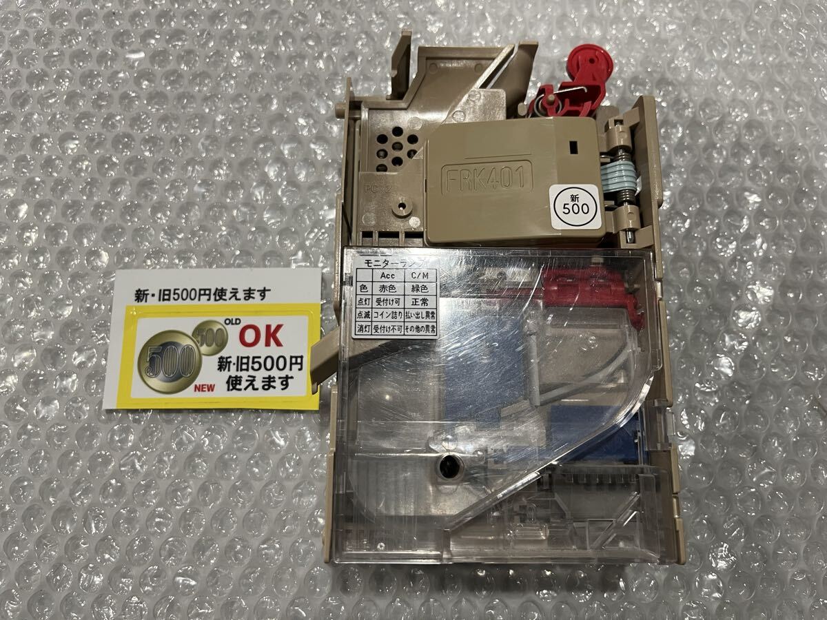 2026年最新】Yahoo!オークション -コインメック富士の中古品・新品・未