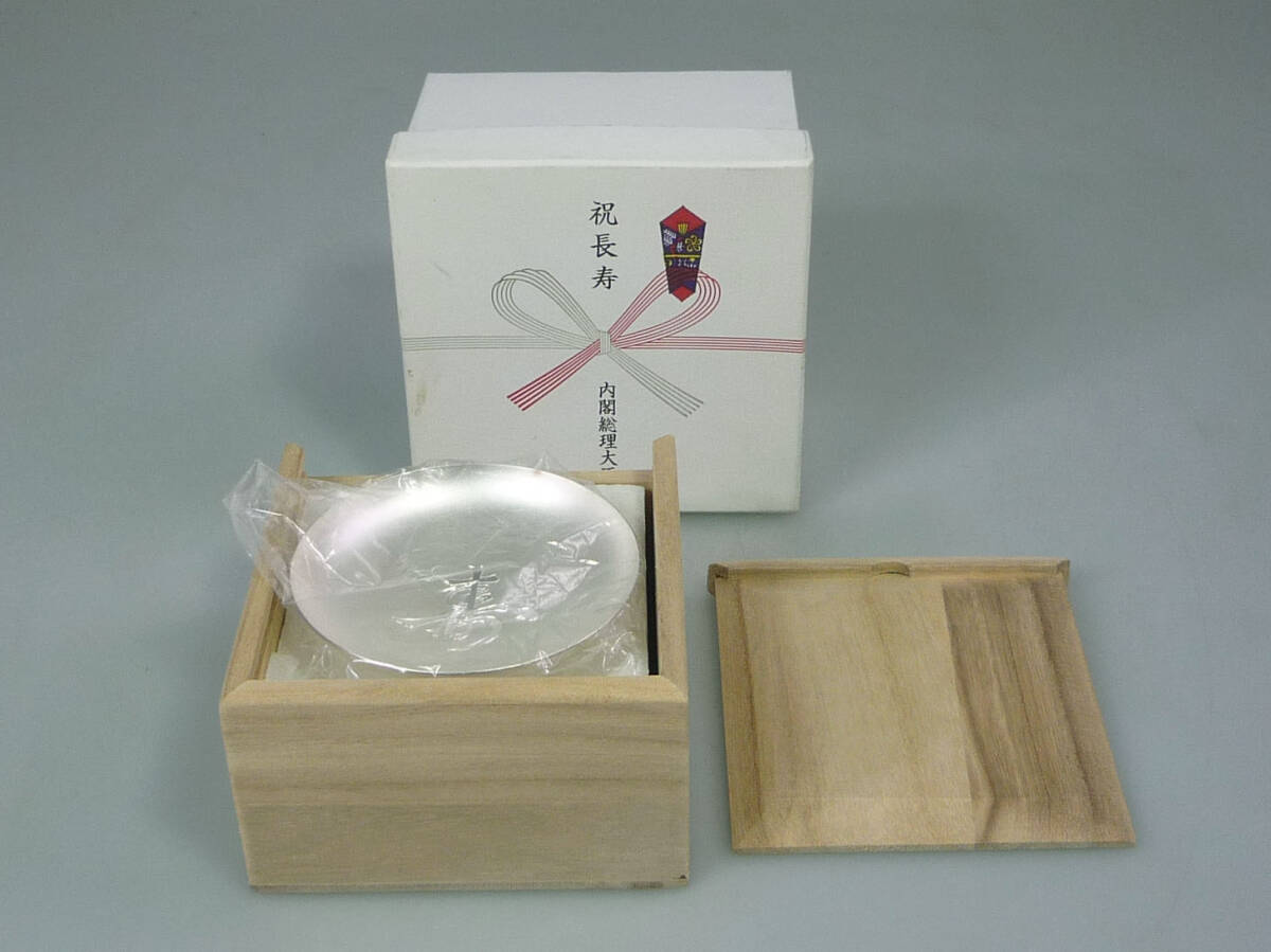 2026年最新】Yahoo!オークション -銀盃の中古品・新品・未使用品一覧
