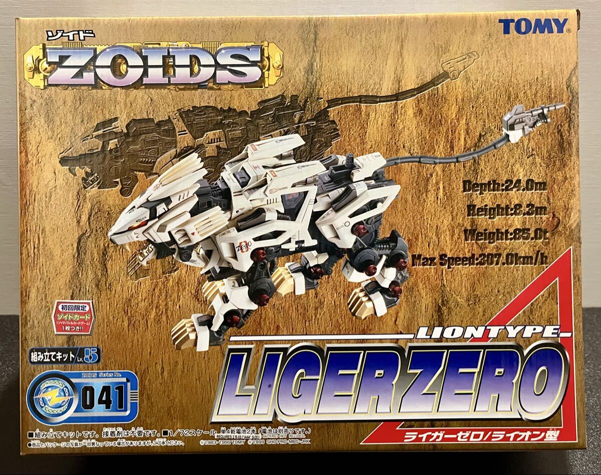 Yahoo!オークション -「(zoids ゾイド) (新品 未使用 未開封)」の落札