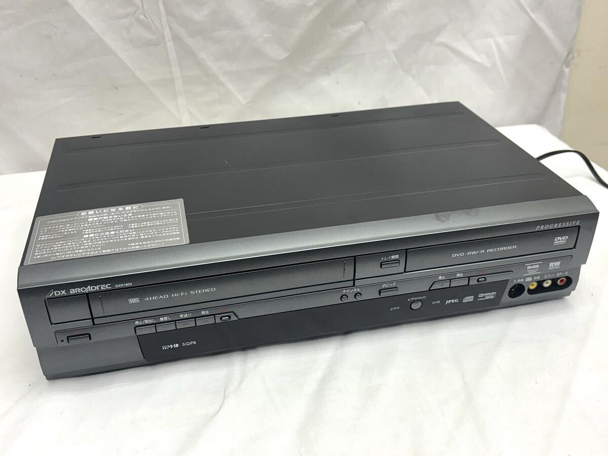 Yahoo!オークション -「dxr160v」の落札相場・落札価格