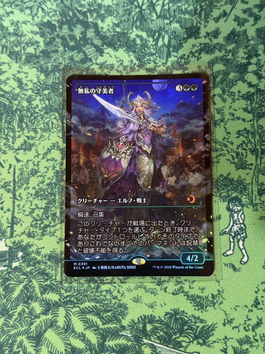 MTG ローウィンの昏明 月影/Moonshadow ジャパンショーケース Foil