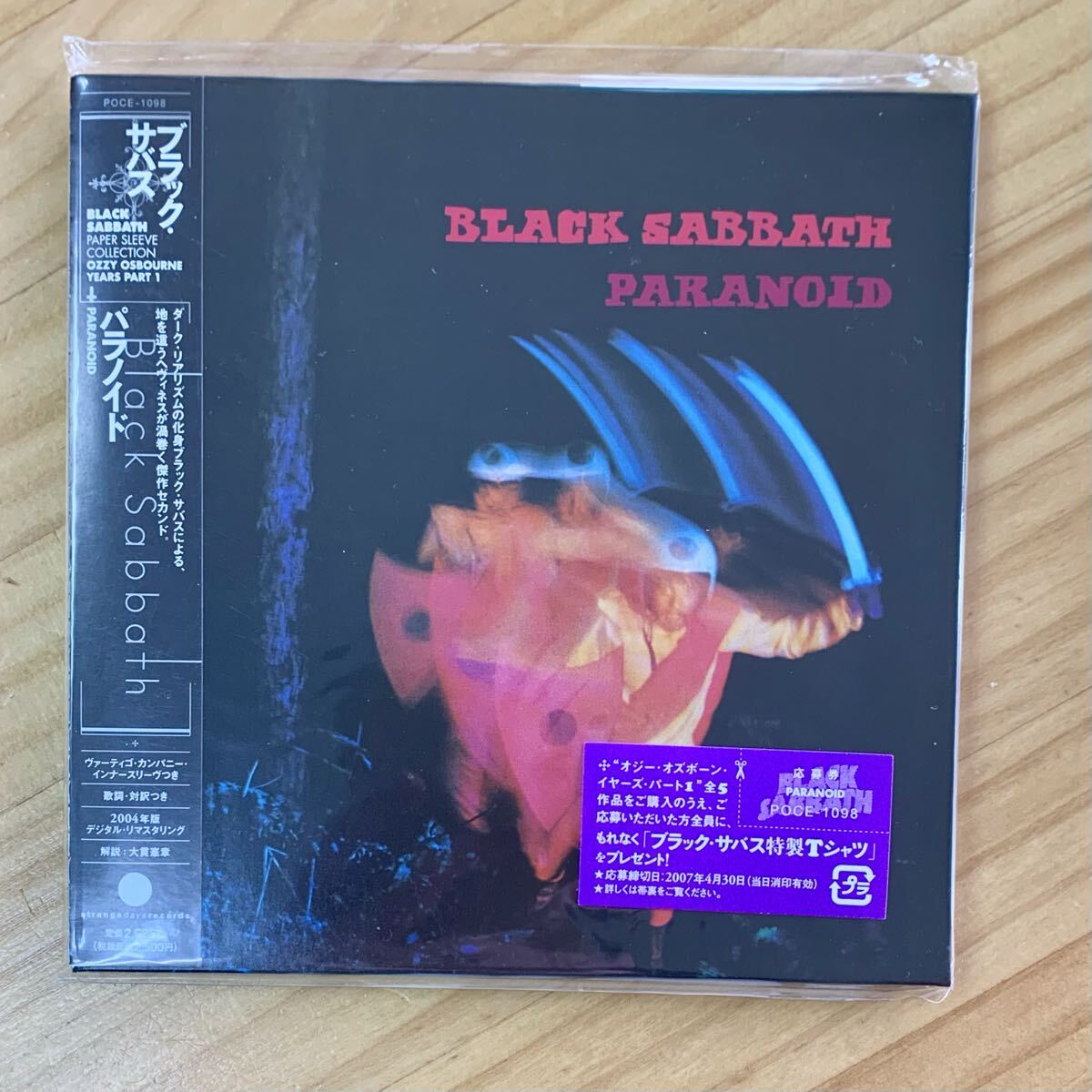 2026年最新】Yahoo!オークション -paranoid ブラックサバスの中古品