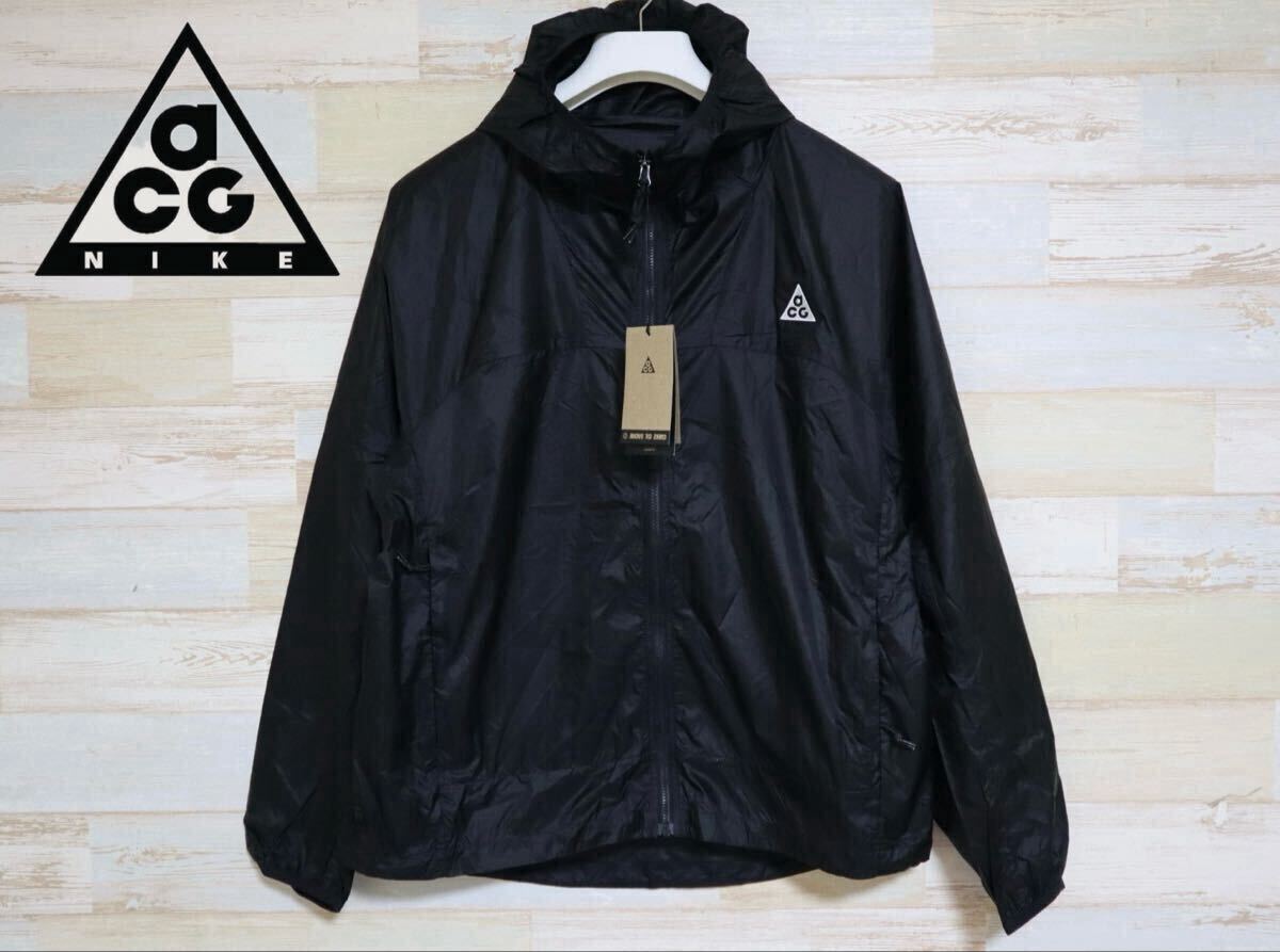 2026年最新】Yahoo!オークション -nike acg ジャケット xlの中古品