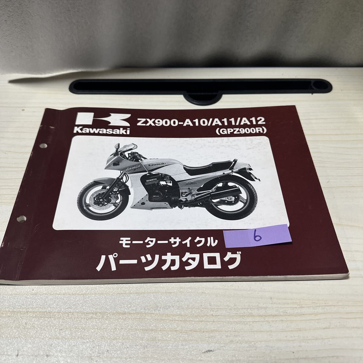 2026年最新】Yahoo!オークション -gpz900rサービスマニュアルの中古品