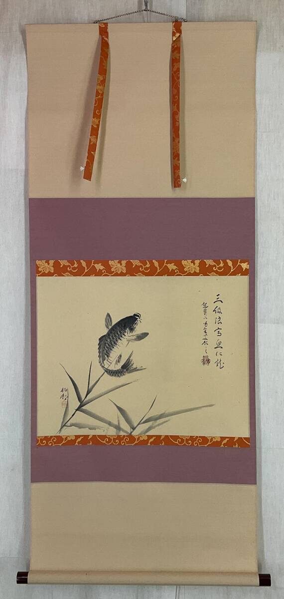 2026年最新】Yahoo!オークション -???喝(書)の中古品・新品・未使用品一覧
