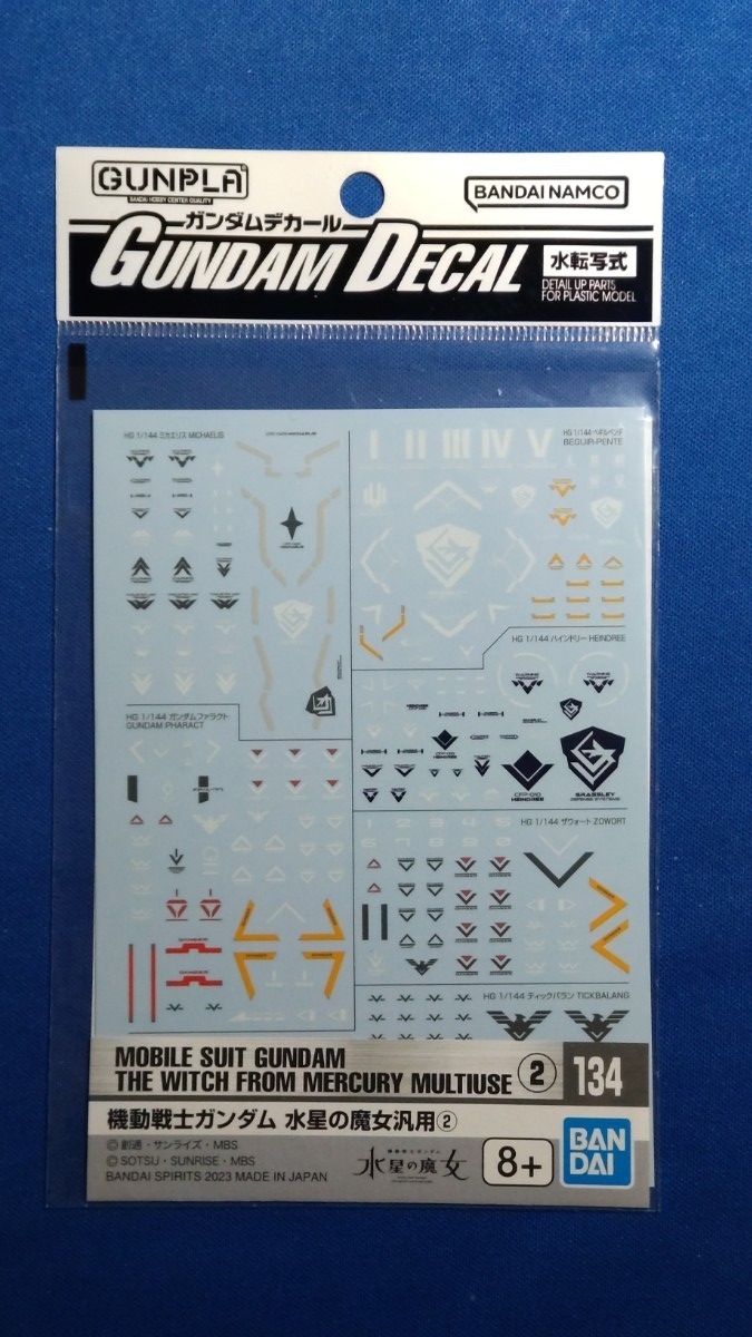 2026年最新】Yahoo!オークション -)ガンダムデカールの中古品・新品