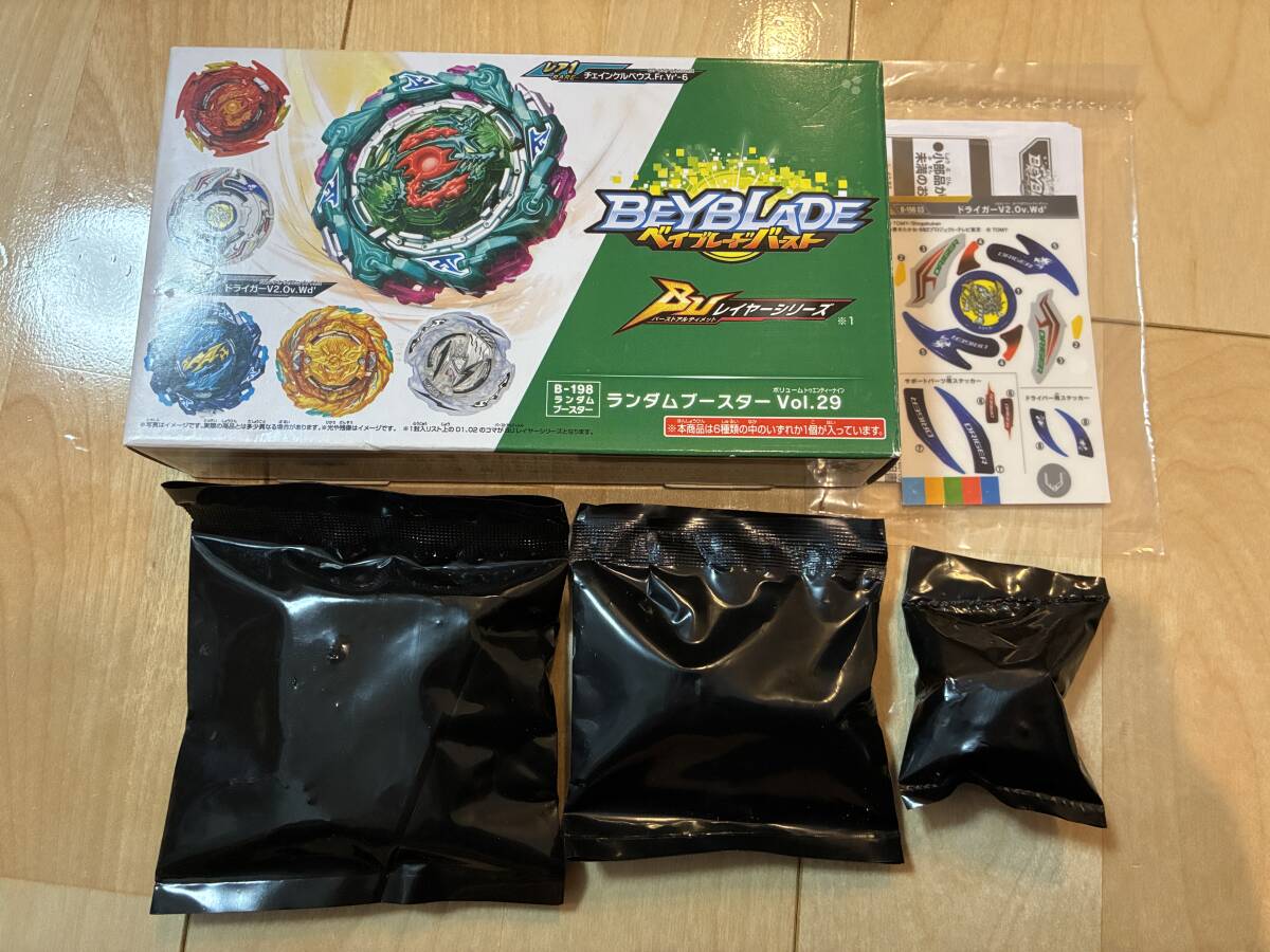 2026年最新】Yahoo!オークション -ドライガーバルカン(ベイブレード)の