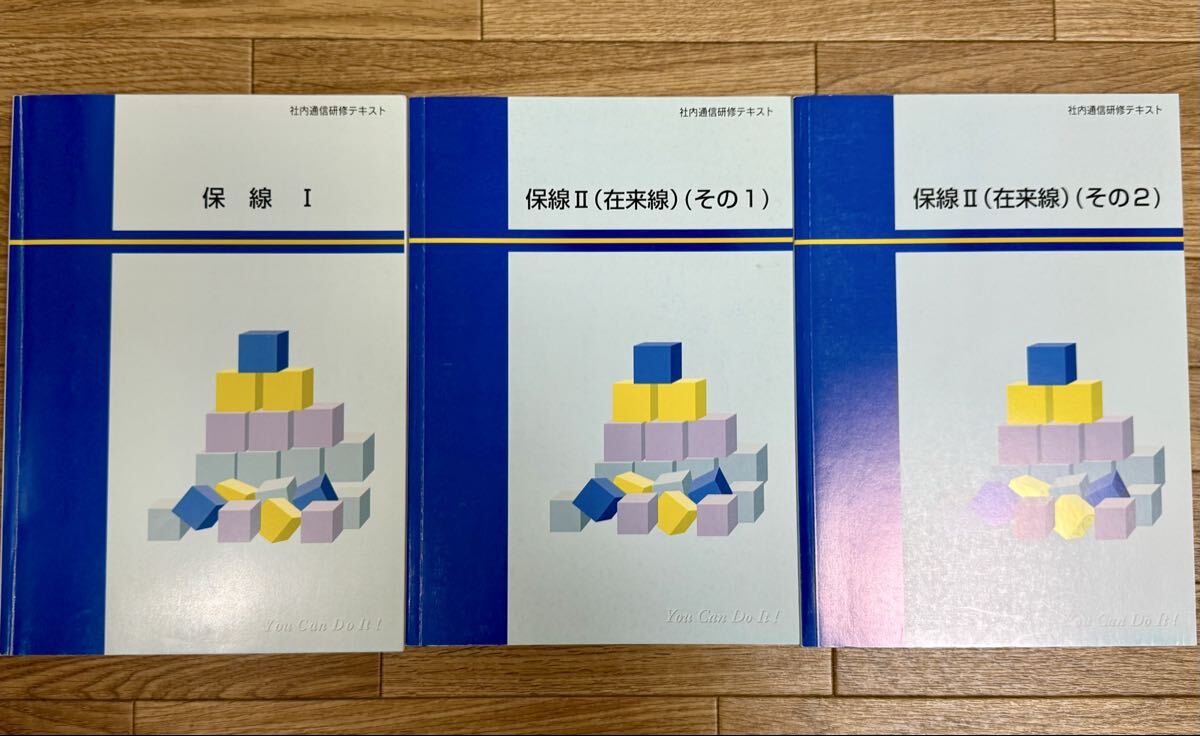 Yahoo!オークション -「テキスト」(鉄道) の落札相場・落札価格