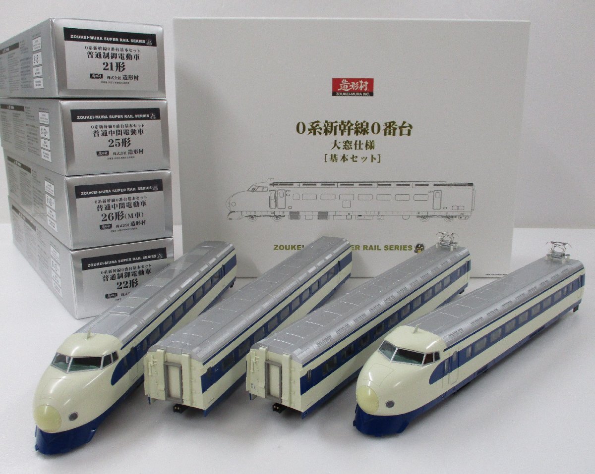 Yahoo!オークション -「0系」(HOゲージ) (鉄道模型)の落札相場・落札価格