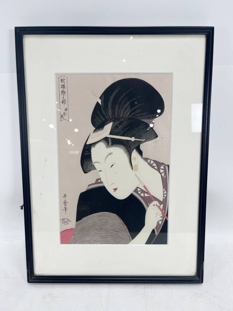 Yahoo!オークション -「歌麿名作撰」(木版画) (版画)の落札相場・落札価格
