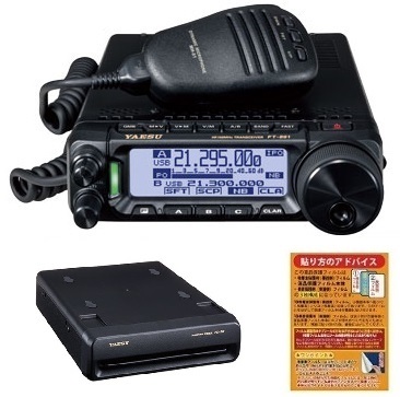 2026年最新】Yahoo!オークション -ヤエス ft 50(アマチュア無線)の中古