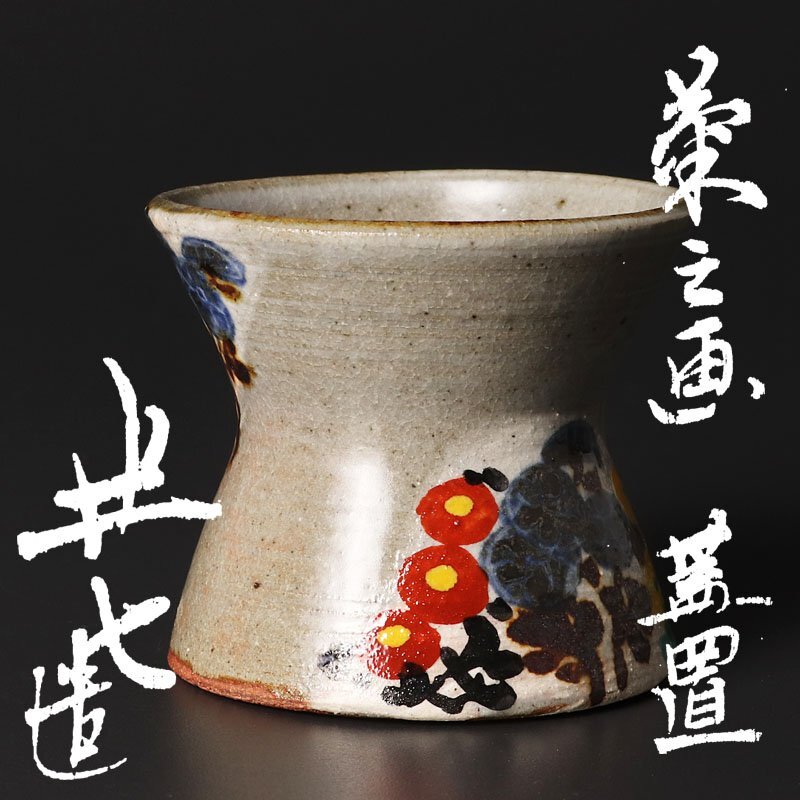 2026年最新】Yahoo!オークション -蓋置の中古品・新品・未使用品一覧