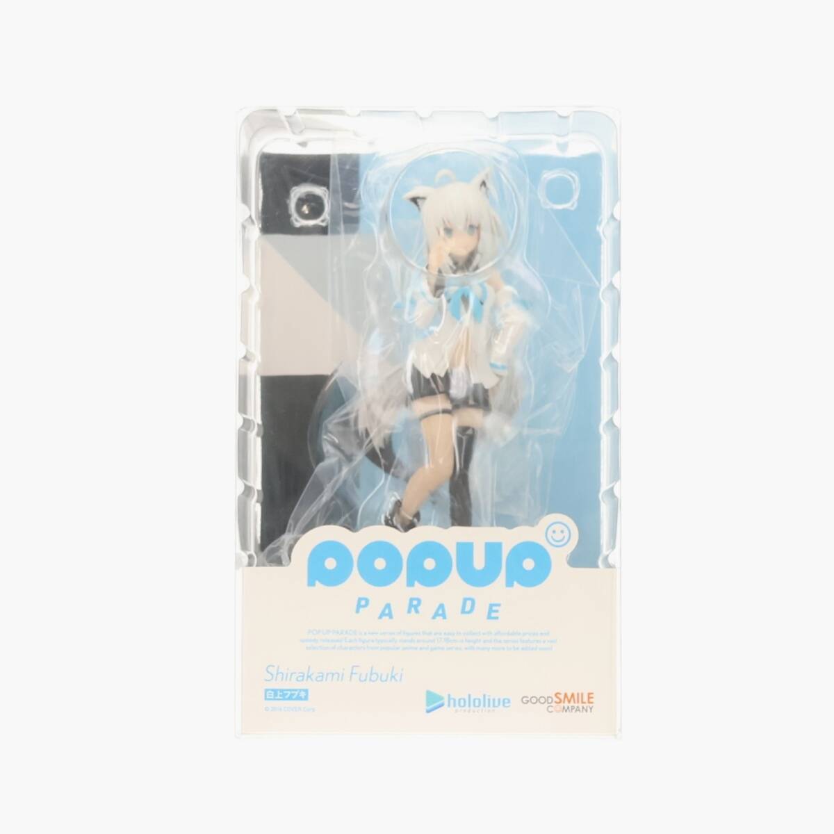 グッドスマイルカンパニー ホロライブプロダクション POP UP PARADE 白